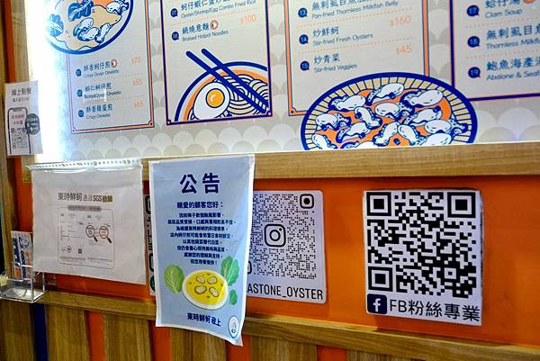 台北大同區美食｜東時鮮蚵——台北最強蚵仔煎在這！😭 巨無霸鮮