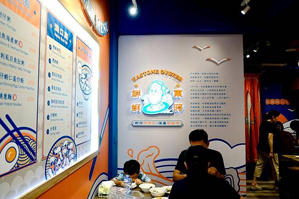 台北大同區美食｜東時鮮蚵——台北最強蚵仔煎在這！😭 巨無霸鮮