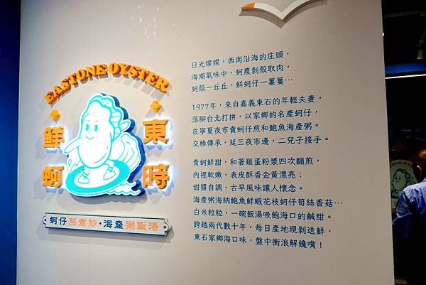 台北大同區美食｜東時鮮蚵——台北最強蚵仔煎在這！😭 巨無霸鮮