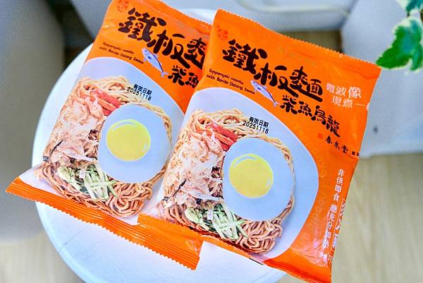 全聯新品3分鐘上桌!春水堂監製鐵板麵好吃嗎?上班族冷凍庫救星