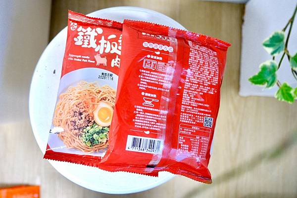 全聯新品3分鐘上桌!春水堂監製鐵板麵好吃嗎?上班族冷凍庫救星