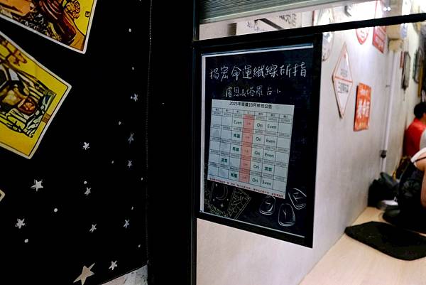 西門町「初光義大利麵」不只能吃麵,還能算塔羅?藏在昭和老宅裡