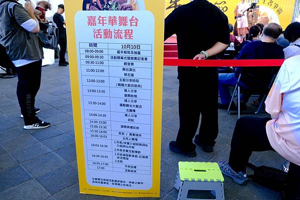 2025臺北國際牛肉麵|週末限定的味蕾出國體驗!韓國料理大師