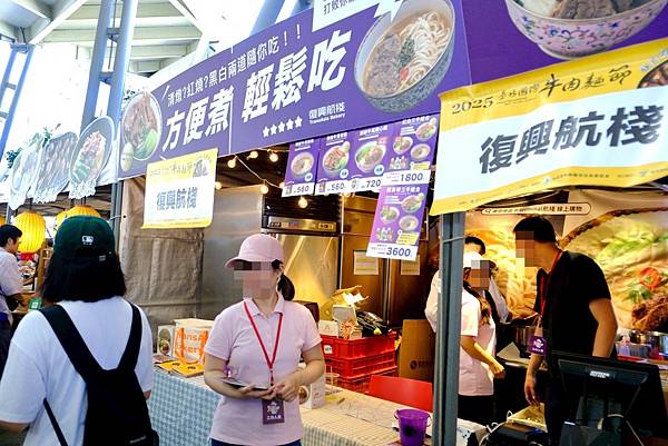 2025臺北國際牛肉麵|週末限定的味蕾出國體驗!韓國料理大師