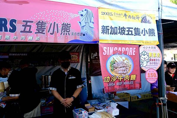 2025臺北國際牛肉麵|週末限定的味蕾出國體驗!韓國料理大師