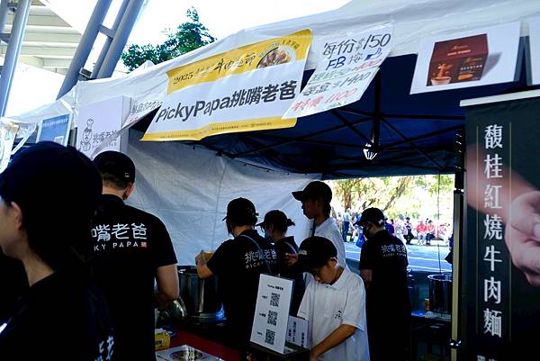 2025臺北國際牛肉麵|週末限定的味蕾出國體驗!韓國料理大師