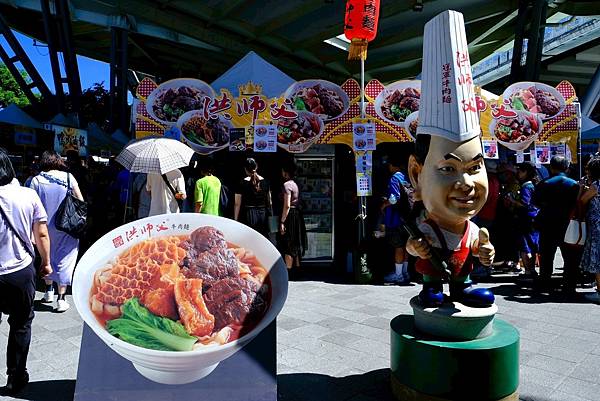 2025臺北國際牛肉麵|週末限定的味蕾出國體驗!韓國料理大師