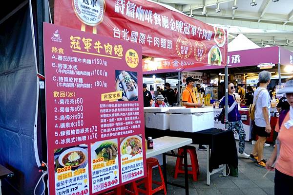 2025臺北國際牛肉麵|週末限定的味蕾出國體驗!韓國料理大師