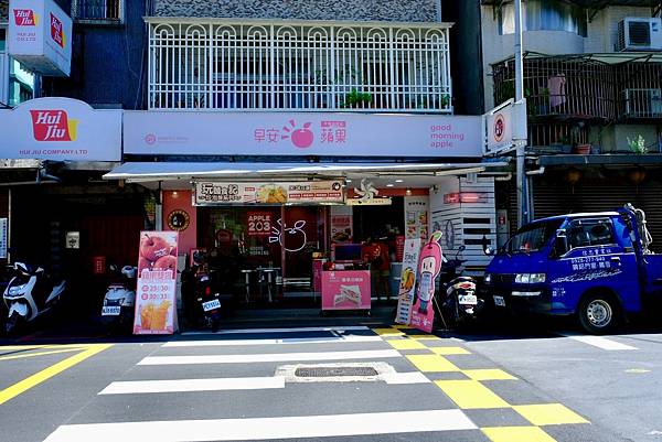 中正區 早安蘋果 Apple203 惠安本店 美式套餐早午餐