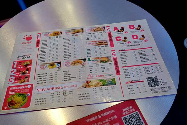 中正區 早安蘋果 Apple203 惠安本店 美式套餐早午餐