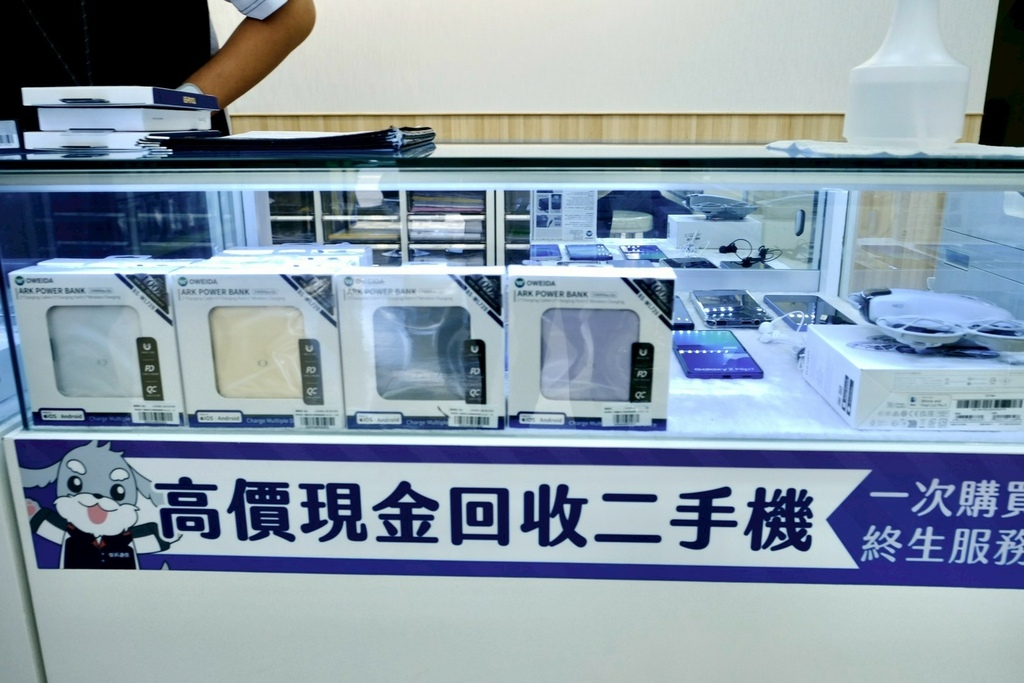 【板橋手機行推薦】iPhone、手機哪裡買？傑昇通信-板橋中