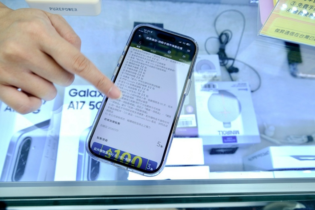 【板橋手機行推薦】iPhone、手機哪裡買？傑昇通信-板橋中