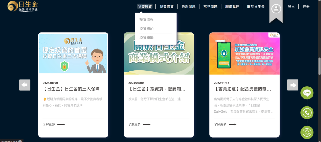 螢幕擷取畫面 2025-10-20 005249.png