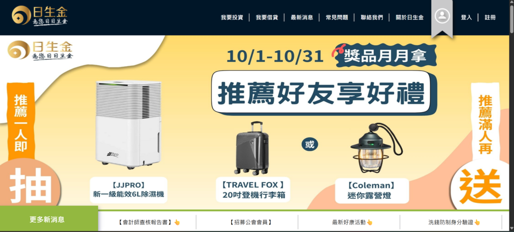 螢幕擷取畫面 2025-10-20 005229.png