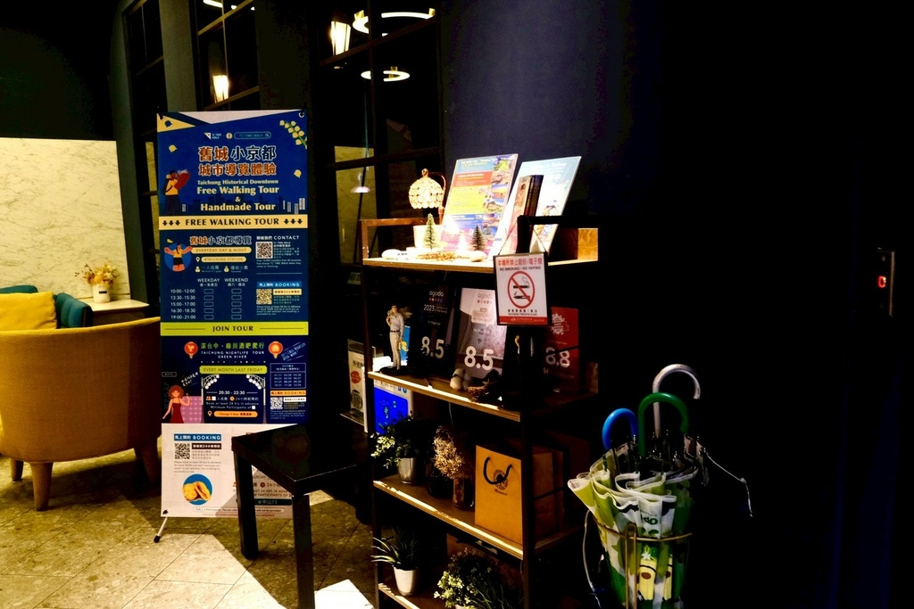 Mr. Mantter 曼特先生豪華雙人房開箱：藍金配色美哭