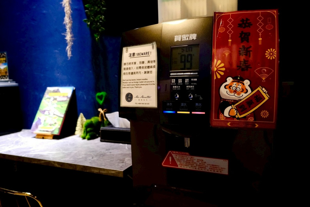 Mr. Mantter 曼特先生豪華雙人房開箱：藍金配色美哭