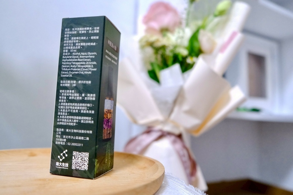 髮縫越來越寬、頭髮扁塌超顯憔悴?OL必備頭皮精華!雍大生技「