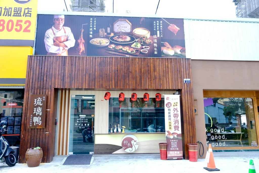 千元有找!台中高CP值烤鴨套餐!琉璃鴨握壽司、濃蝦湯泡飯、焗