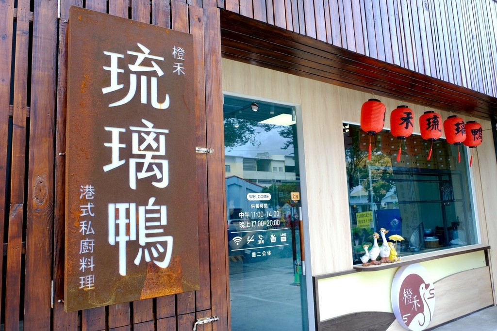 千元有找!台中高CP值烤鴨套餐!琉璃鴨握壽司、濃蝦湯泡飯、焗