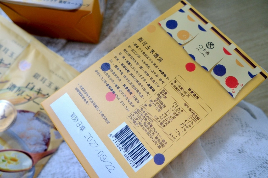 OL下班速成晚餐!10分鐘煮出餐廳級濃湯,加「這個」營養美味