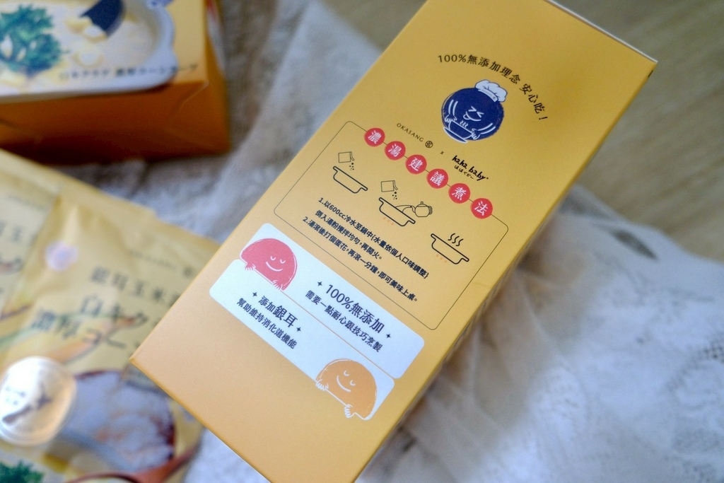 OL下班速成晚餐!10分鐘煮出餐廳級濃湯,加「這個」營養美味