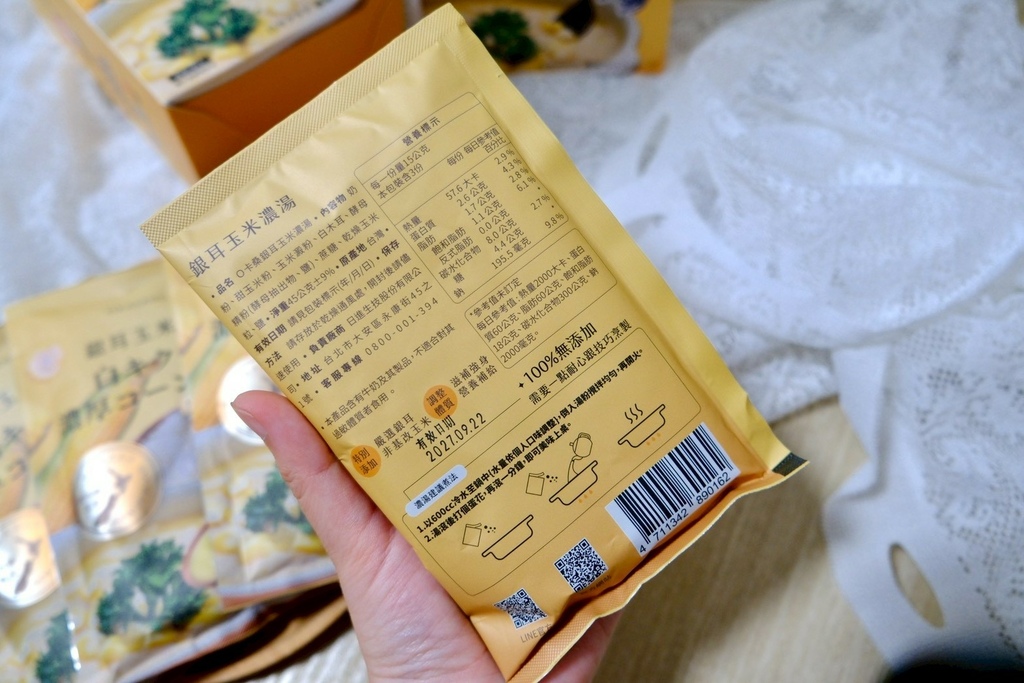 OL下班速成晚餐!10分鐘煮出餐廳級濃湯,加「這個」營養美味