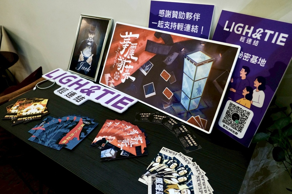 下班後我潛入了一場神秘魔術秀...沒想到兇手就在我們之中！😱