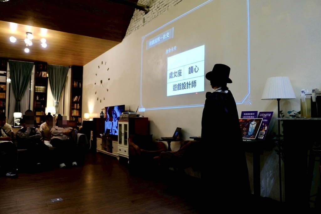 下班後我潛入了一場神秘魔術秀...沒想到兇手就在我們之中！😱