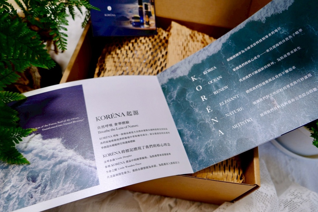 膠原蛋白保養品開箱!KORENA珂蕾娜評價超高,韓國醫美級臉