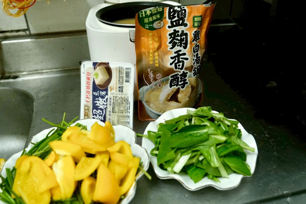 開箱「鹽麴雞白湯」天花板！十味觀x樂雅樂聯名湯底，10分鐘複