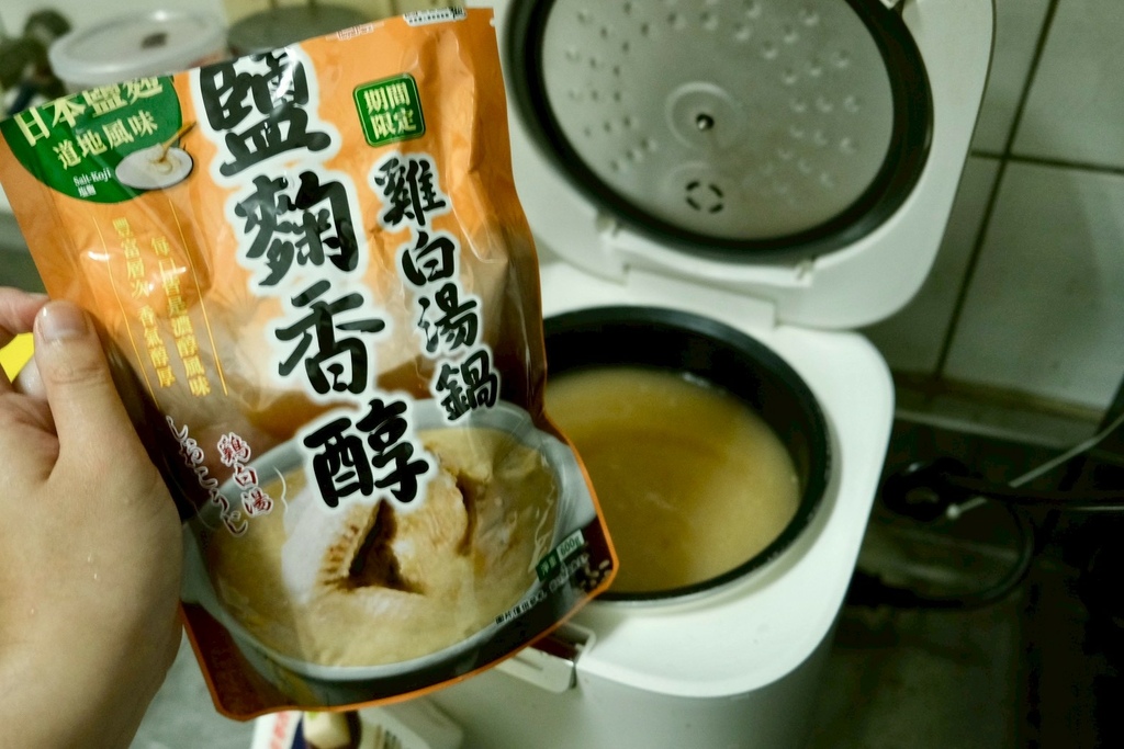 開箱「鹽麴雞白湯」天花板！十味觀x樂雅樂聯名湯底，10分鐘複