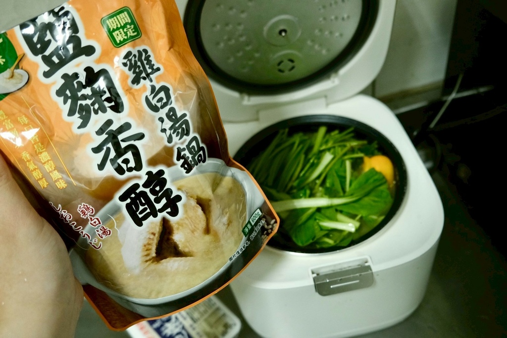 開箱「鹽麴雞白湯」天花板！十味觀x樂雅樂聯名湯底，10分鐘複