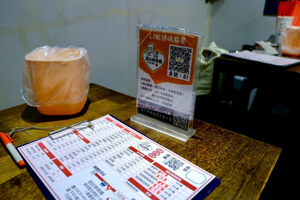 新店隱藏版美食!光明街「邱比特串燒」平價串燒開箱,爆汁紙包魚