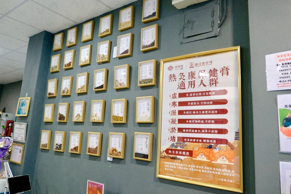 台北松山按摩推薦｜蒸蒸日上熱療養生所：獻給被工作榨乾的你，一