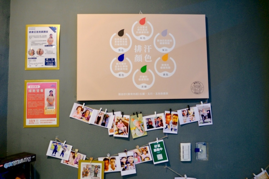 台北松山按摩推薦｜蒸蒸日上熱療養生所：獻給被工作榨乾的你，一