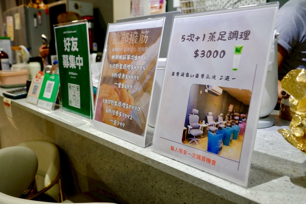 台北松山按摩推薦｜蒸蒸日上熱療養生所：獻給被工作榨乾的你，一