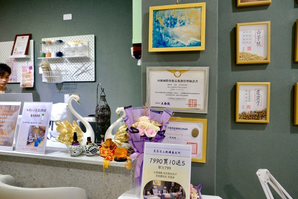 台北松山按摩推薦｜蒸蒸日上熱療養生所：獻給被工作榨乾的你，一