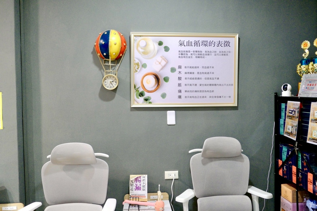 台北松山按摩推薦｜蒸蒸日上熱療養生所：獻給被工作榨乾的你，一