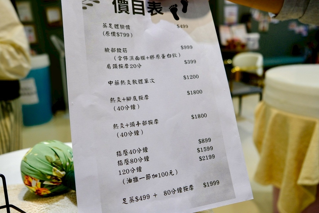 台北松山按摩推薦｜蒸蒸日上熱療養生所：獻給被工作榨乾的你，一