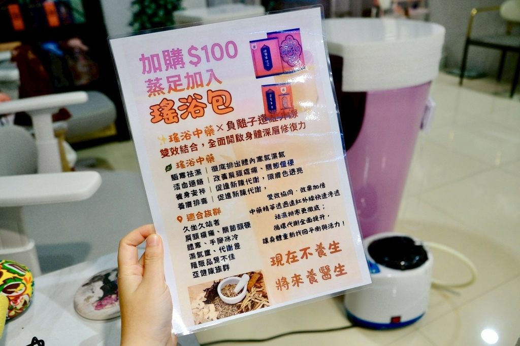 台北松山按摩推薦｜蒸蒸日上熱療養生所：獻給被工作榨乾的你，一