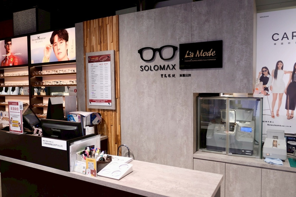 SOLOMAX評價|$2990配到好是真的?上班族30分鐘快