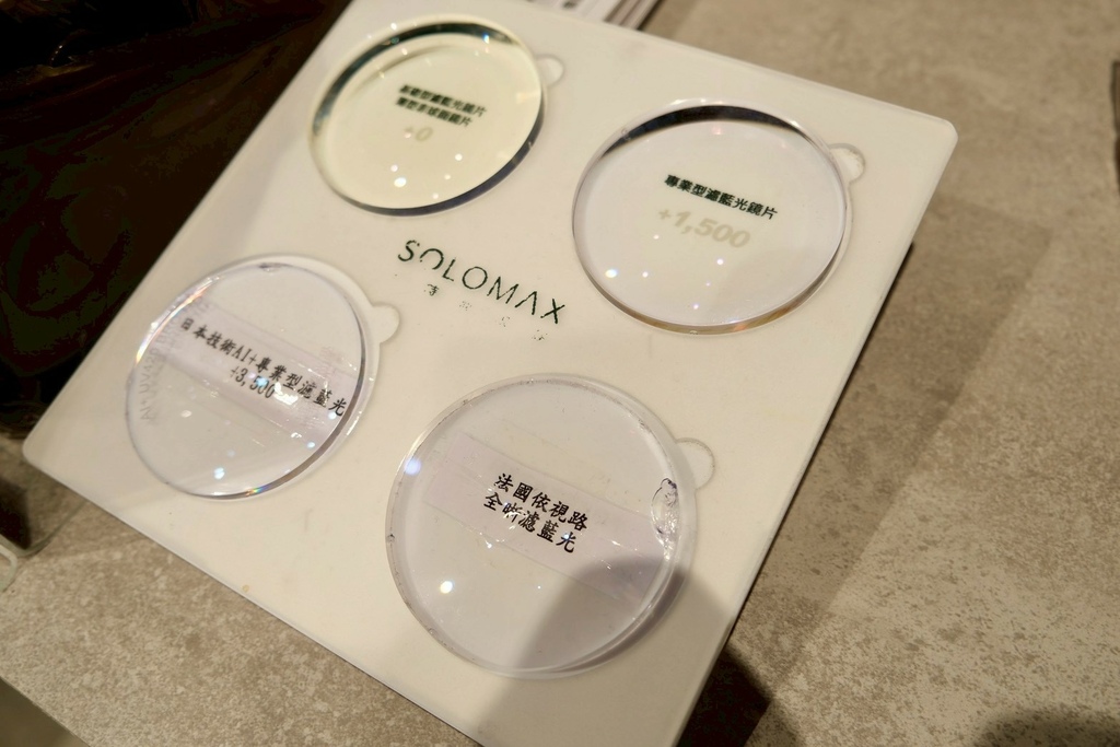 SOLOMAX評價|$2990配到好是真的?上班族30分鐘快