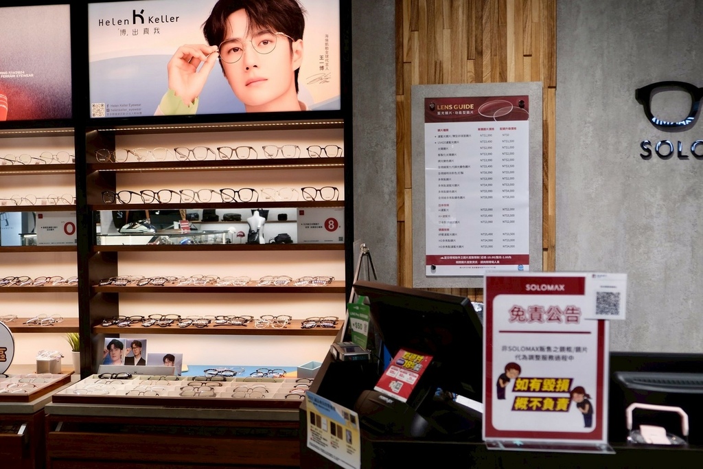 SOLOMAX評價|$2990配到好是真的?上班族30分鐘快