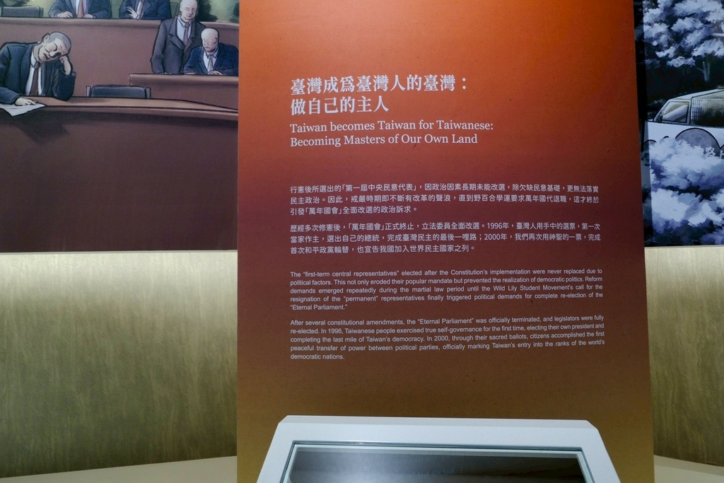 林口不只三井Outlet！新開幕「國家檔案館」一日遊：絕美紅