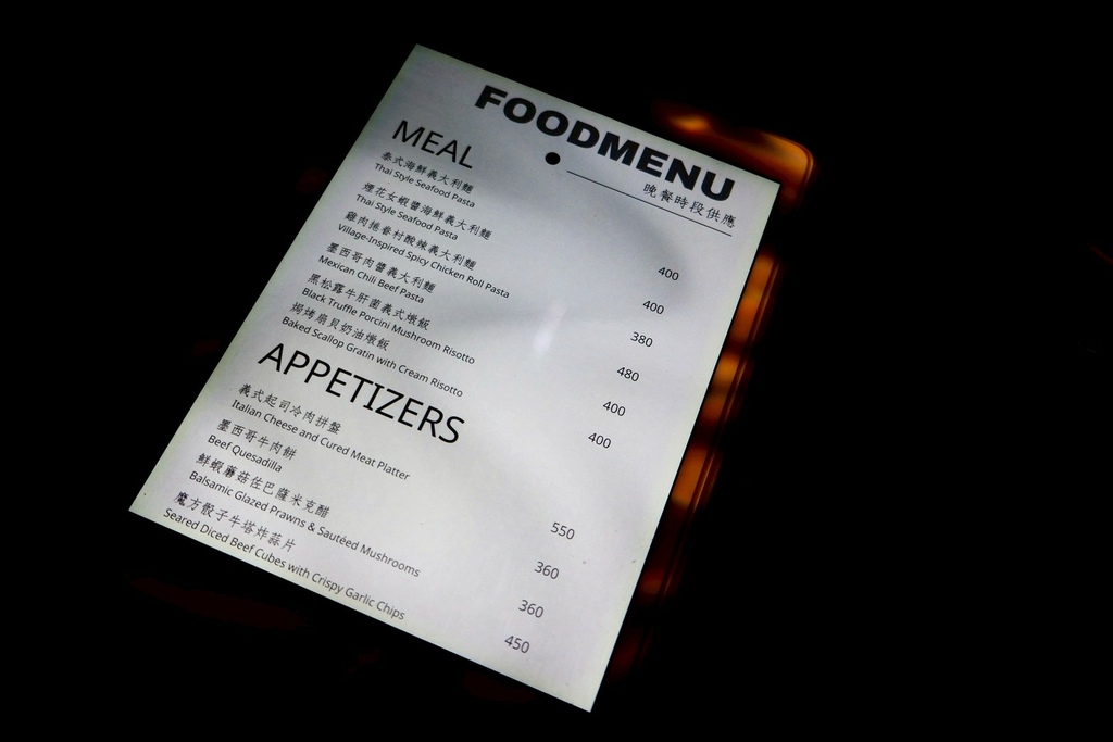 【台北微醺】信義區絕美沈浸式餐酒館！在梵谷星空下吃爆漿黑松露