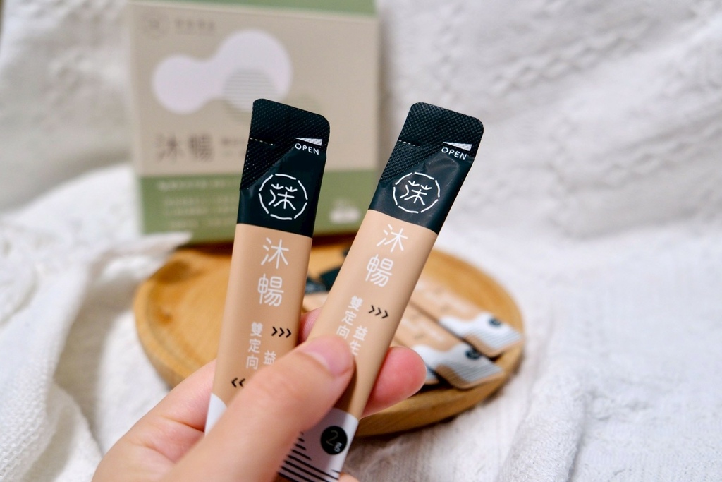 【旅行常備保健分享】水土不服救星?開箱沐暢-常常心歡雙定向益
