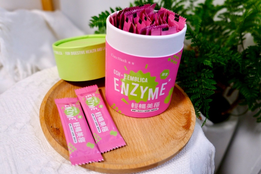 30+女生必看!開箱我的順暢秘密:Cure Medi 輕暢美