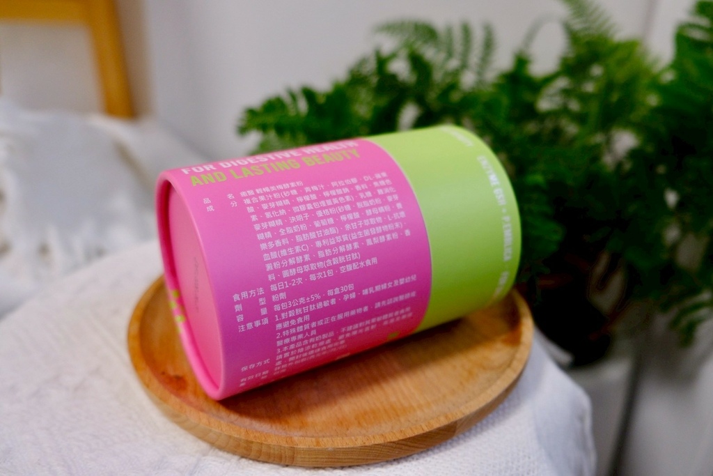 30+女生必看!開箱我的順暢秘密:Cure Medi 輕暢美