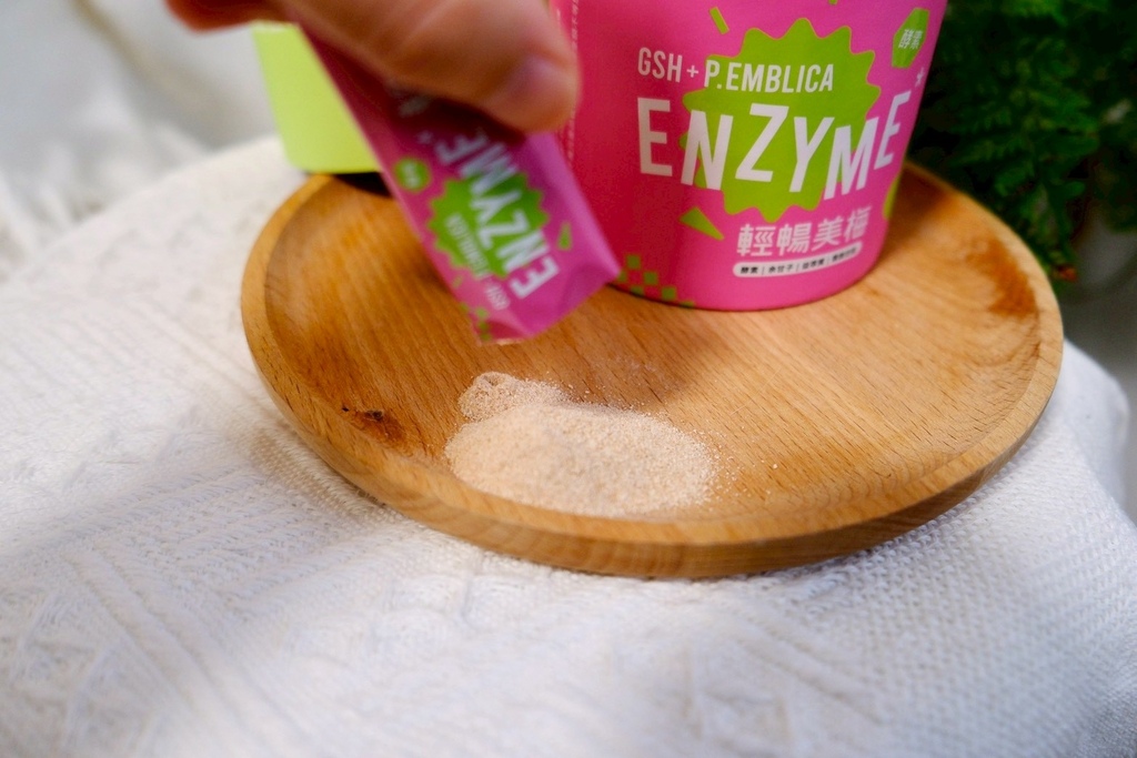 30+女生必看!開箱我的順暢秘密:Cure Medi 輕暢美