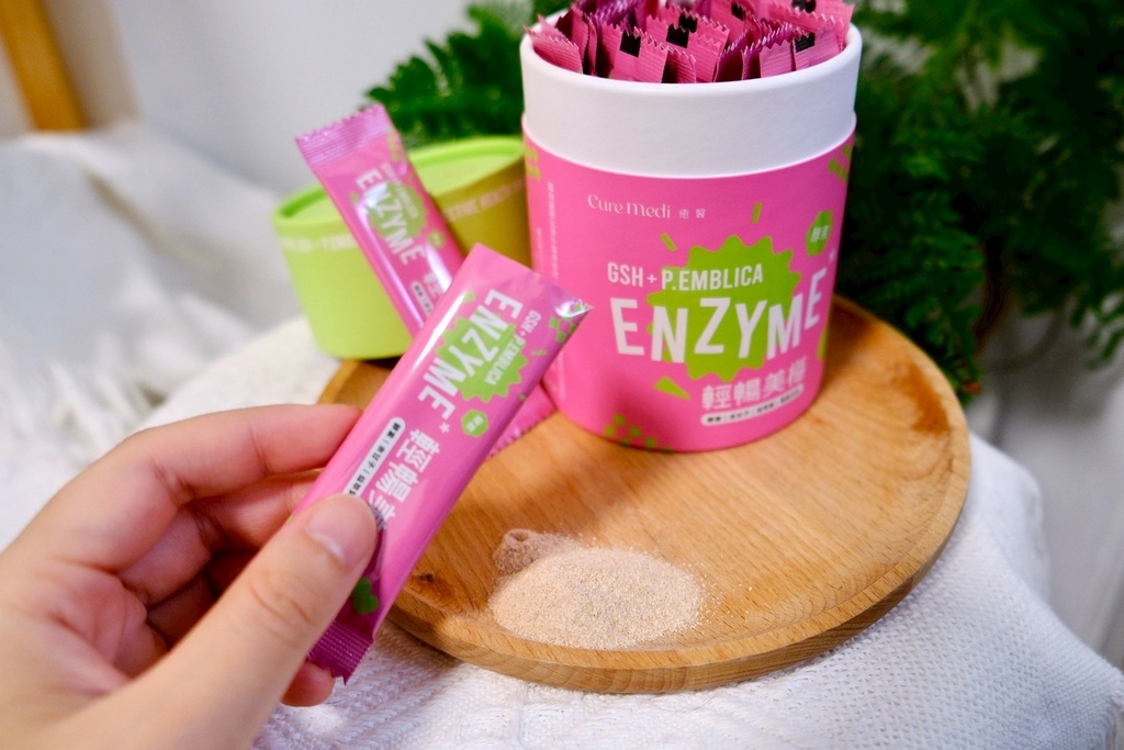 30+女生必看!開箱我的順暢秘密:Cure Medi 輕暢美